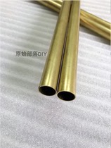 H65 brass tube outer diameter 19MM inner diameter 18MM wall thickness 0 5mm hollow hard tube