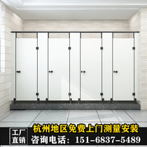 Hangzhou public health interval broken board school toilet shower PVC anti-fold special aluminum honeycomb waterproof toilet door