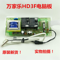 Wanjiale electric water heater accessories D40 D50 D60 D80-HD3F circuit board computer board control board