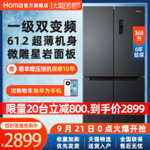 Omar variable frequency energy efficiency door four door Cross Gate household medium-sized air-cooled frost-free refrigerator ultra-thin