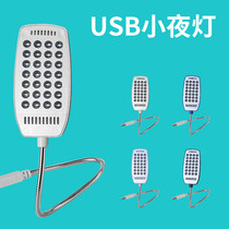 Laweiss USB lamp led with light night light portable floodlight reading keyboard light charging precious lamp table lamp