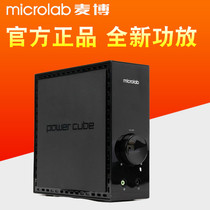 Microlab McBo FC361 2-generation McBo FC570 McBo FC360 10 version of McBo independent power amplifier