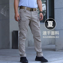 Summer Outdoor Speed Dry Pants Mens Breathable Military Fan Pants Mens Summer Slim Fit Camouflares IX7 Tactical Pants Straight Through Looser
