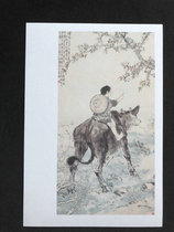 2002 Xu Beihong Name Painless Postcard Bull Bath Shepherd Peach Blossom Village Song Zodiac Bull Animal Topic