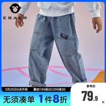One Bay Royalist Boy Clothing Boy Jeans 2022 Spring Dress New Kids Casual Korean Version Long Pants Big Boy Pants