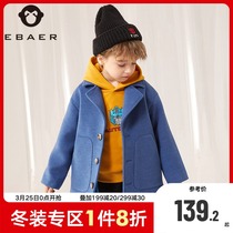 One Belly City boy in the middle of a large coat 2021 autumn and winter new CUHK child Han edition Thickened Jacket Handsome