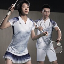 2020 All England LINING Li Ning Badminton National Team Match Suit AAYQ013 004 011 002