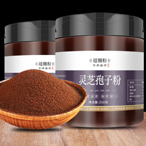 Lingzhi spore powder 250g grams of official flagship store Changbai Mountain Head Daolin Sesame Seeds Powder