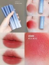 Second kill zenn lip glaze velvet matte cream apricot red brown mouth red lip mud cheap marshmallow matte