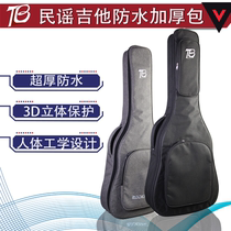 Hongsheng piano line TLB folk electric guitar New Anti-drop waterproof thick 3D Original design protection backpack
