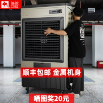Camel Large Industrial Cold Blower Super Air Conditioning Fan Factory Commercial Hotel Living Room Refrigeration Mobile Water Cooling Fan