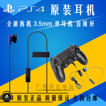 Original PS4 headset brand new disassembly 3 5 handle headset 100% original with microphone spot