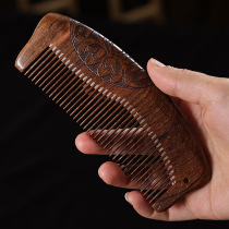 Wood comb source black gold sandalwood comb double-sided carved sandalwood durable comb