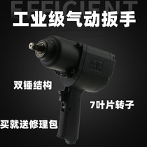 Japan Kubo 1 2 Industrial Grade Large Torque 150kg Pneumatic Wrench Small Wind Cannon Pneumatic Tools Trigger Wind Cannon