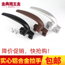 Aluminum alloy window handle casement window handle upper hanging curtain window handle 38 thick solid window handle seven-character handle