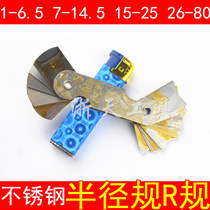 Stainless steel ban jing gui radius model r gui 1-6 5 7-14 5 15-25 26-80mm