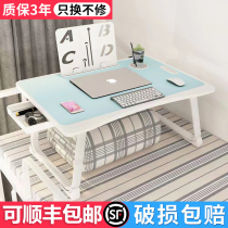 Bed small table desk desk bedroom sitting on the ground simple multifunctional foldable laptop desk dormitory college students upper shop Learning artifact desk children boys and girls household window small table Board