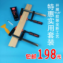 pur Gluing Practical set Manual pur gluing tool Manual gluing machine Desktop gluing machine Companion partner