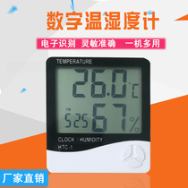 Electronic temperature and humidity meter with clock indoor office laboratory factory digital display temperature and humidity measuring instrument