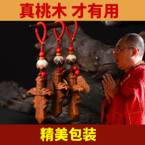 Peach wood swords peach wood small pendants carry children baby baby female pendant women