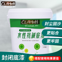 Waterproof sealing alkali resistant primer transparent environmental protection latex paint interior wall and exterior wall primer reinforcement ground sealing primer