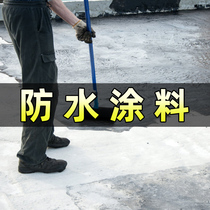 Water-based waterproof coating Wear-resistant cement ground paint Floor paint Floor paint Outdoor indoor household waterproof coating