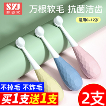 Childrens toothbrush soft hair ultra-fine 1-2-3-5-6 one year old and a half over 4 infant deciduous teeth baby baby silicone