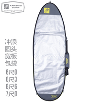 ANANAS SURF6 size 6 0 3 6 feet 6 7 feet 0 round head surf short board bag fish tail cover