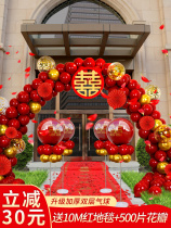 Balloon arch wedding wedding supplies bracket outdoor entrance hotel scene scene Net red wedding decoration decoration