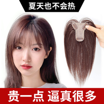  Wig film female head hair replacement film summer air bangs natural thin and breathable hair increase real person hair replacement block