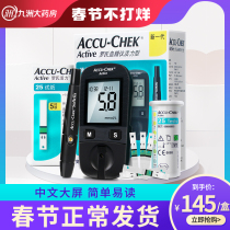 Roche vitality blood glucose test paper household imported from Germany Luo Kang whole household medical blood glucose test paper tester