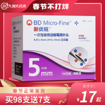 New Yourui BD Insulin Injection Pen Needle bd5mm Insulin Pen Disposable Sterile Needle 98