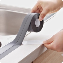 Sealing strip washing bathroom edge tape sticky kitchen anti-mold toilet paste waterproof Basin oil-proof gap edging
