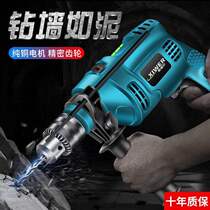 High-power wired AC electric drill with wire perforated concrete wall drilling Wall woodworking household electric drill pistol drill