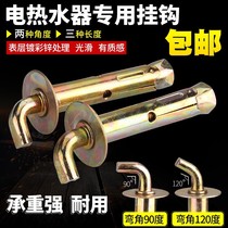 Well cover m12 pull explosion conjoined electric water heater expansion screw 7-shaped adhesive hook Bolt m10 stainless steel hook t