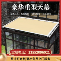Sunshine room sunshade heat insulation telescopic Villa courtyard glass room outdoor aluminum alloy electric canopy double track top curtain