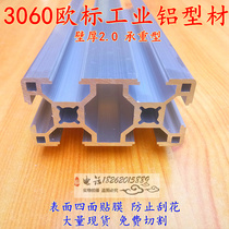 30X60 industrial aluminum profile 3060 European standard 2 0T aluminum profile Industrial aluminum alloy assembly line square tube aluminum