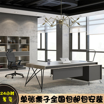 Industrial style boss desk manager office table and chair combination simple modern manager table office furniture