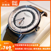 Seagull Seagull Watch Men Automatic Mechanical Watch Strap Waterproof minimalist wristwatch National 6099