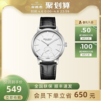 Seagull Seagull Watch Mens Three-Pin Automatic Mechanical Watch Business Belt National Series-Sea Sails