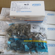 Amp supersix shielding crystal head AMP one thousand trillion Type 6 shielding crystal head CAT6 pure copper shielding crystal head