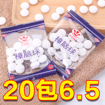 Mothballs Wardrobe mildew pest control Aromatic deodorization deworming anti-cockroach camphor wood strip Household artifact stinky egg sanitary ball