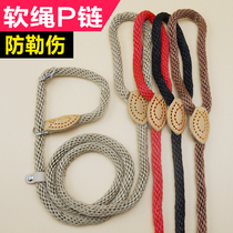 Anti-strangling traction rope bite-resistant p-chain small dog collar-free p-rope safety traction belt Teddy Kogkin Mao De Mu