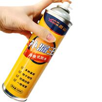 Yassen Germany waterproof leak repair King spray quick stop leakage window sill outer edge roof crack self-spray wall repair