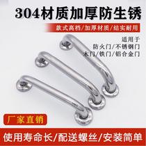 304 stainless steel elbow handle thickened welding door handle hand handle stainless steel welding foot room inside and outside door handle