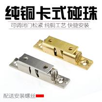 Pure copper magnetic bead door touch door suction wardrobe door touch bead cabinet touch bead Touch Ball cabinet door copper touch Everest Tidyda