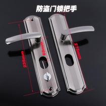 Security door handle door lock handle door lock hold hand security door handle open door rental house handle 235 hole universal type