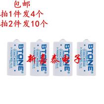 1 piece 4 No. 5 turn No. 1 battery converter Switching Cylinder Aa Turn D Type Gas Oven Water Heater