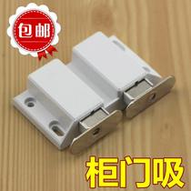 Alloy invisible cabinet door suction rebound device strong magnetic cabinet suction magnetic touch press type self-bounder door touch door button magnetic suction touch bead
