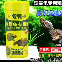 Man dancers watch tortoise special food baby tortoise floating turtle feed crocodile tortoise food Brazil tortoise food